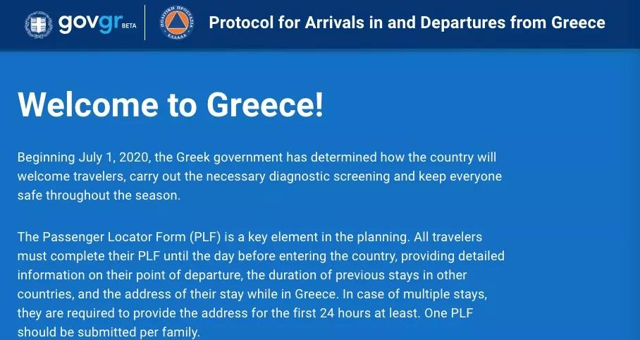 最新紧急通知：希腊入境新规：阴性核酸检测和旅客定位表