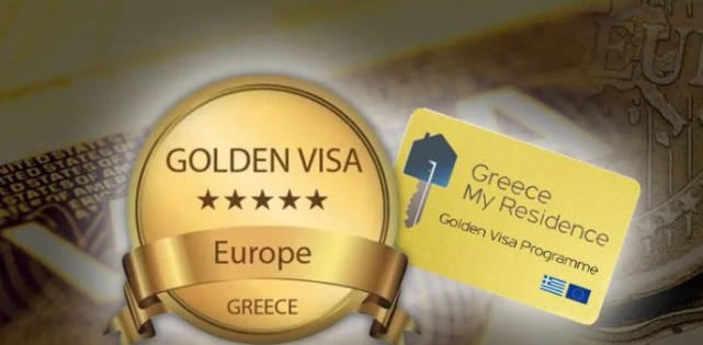 希腊“黄金签证”项目谷底反弹，10月非欧盟买家拿近两百份居留