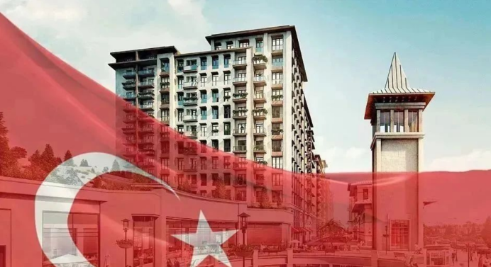 土耳其购房移民：一步到位拿护照，身份、投资双重收益 | 西安移民机构权际海外