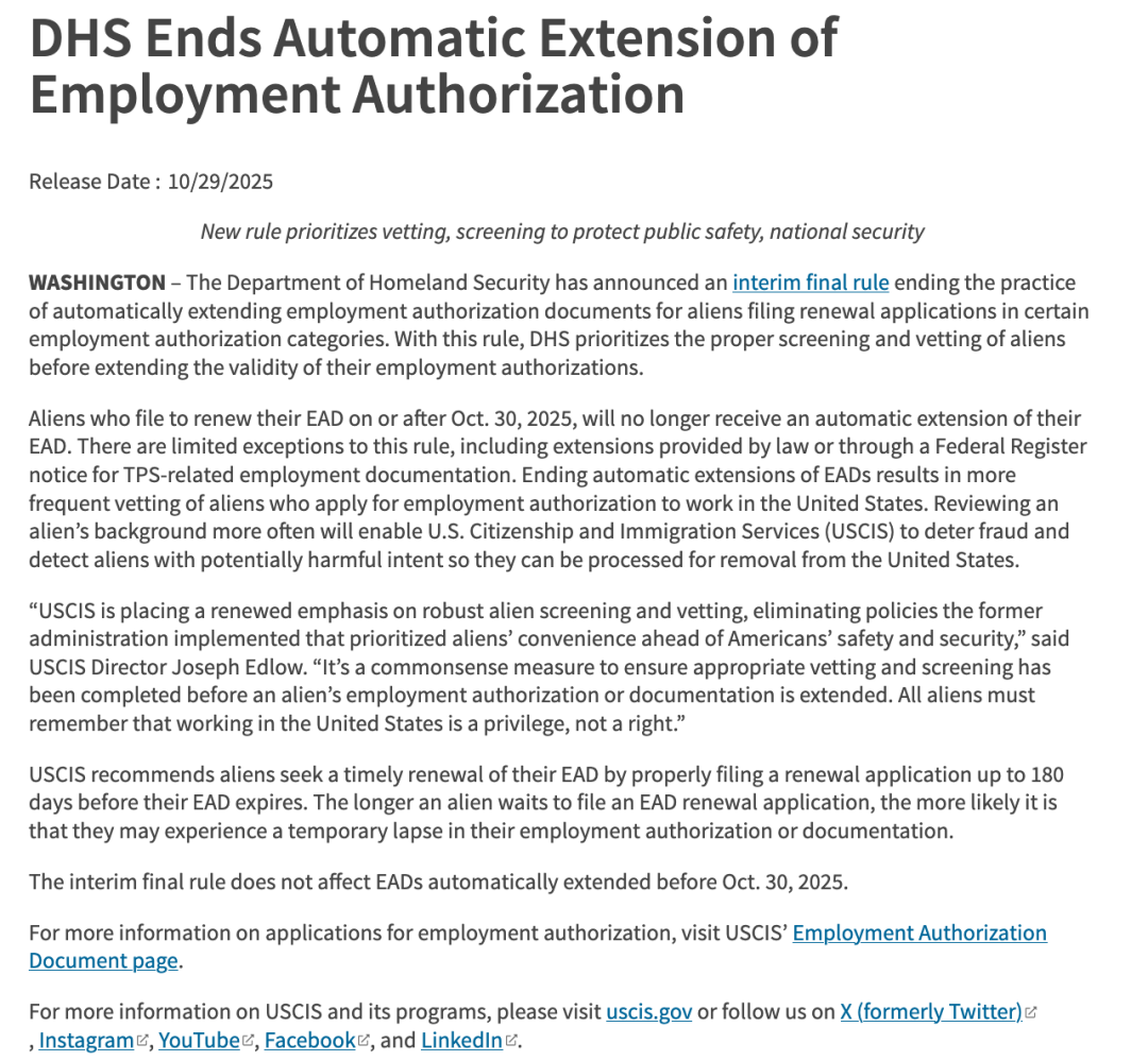 EAD工卡自动延期取消！美国在美工作者须立即关注的新规变化