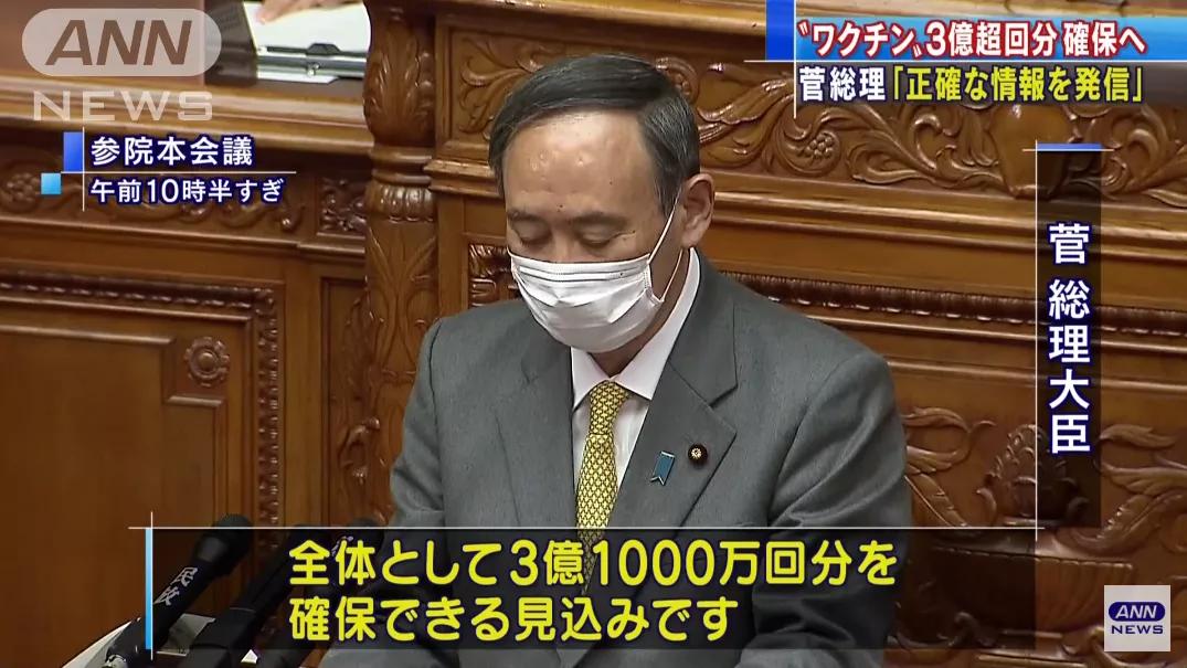 日本启动国民免费疫苗接种计划，争取在奥运会前完成全民接种