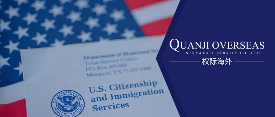 EB-5倒计时：9月30日前，真正要抢的是双递交窗口